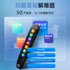  Ozing/好记星 离线翻 词典笔