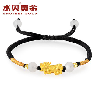 水贝黄金足金999貔貅手绳男女款带黑绳送闺蜜 （红绳）貔貅手绳+金重约0.33克