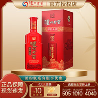 泸州老窖 纯粮酿造 浓香型白酒 52度 500mL 1瓶 红酝头曲单支装