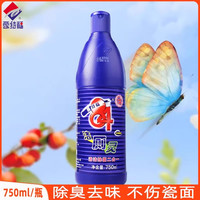 爱特福 洁厕灵 马桶清洁剂 750ml 去污杀菌除臭