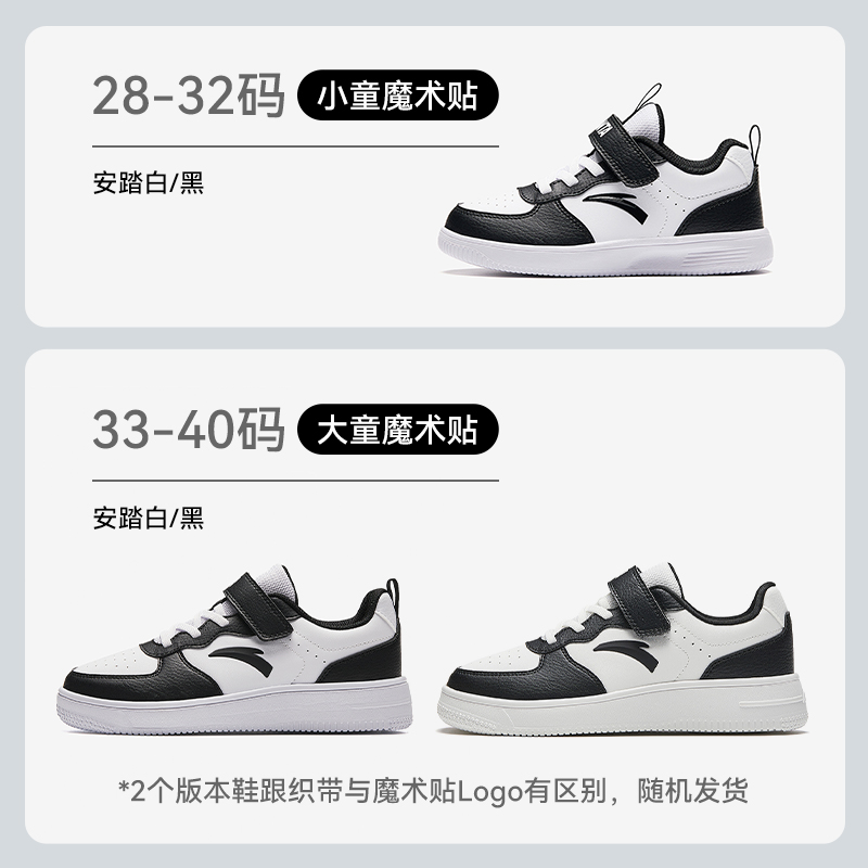 黑白熊猫色