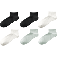 蕉下蕉下男士消臭棉质短袜（6双装）DR012 黑色/白色/灰色 6双