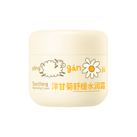 润本 儿童舒缓水润霜 洋甘菊 50g