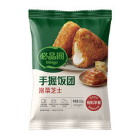 【99任选10】必品阁王水饺饺子包子水饺有道韩式煎饺早餐