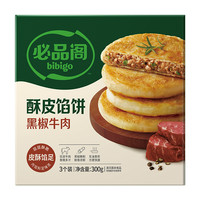CJ必品阁王水饺 320g*1袋