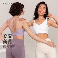 SPLAN唤醒计划 防震支撑瑜伽背心女美背透气速干瑜伽背心171148