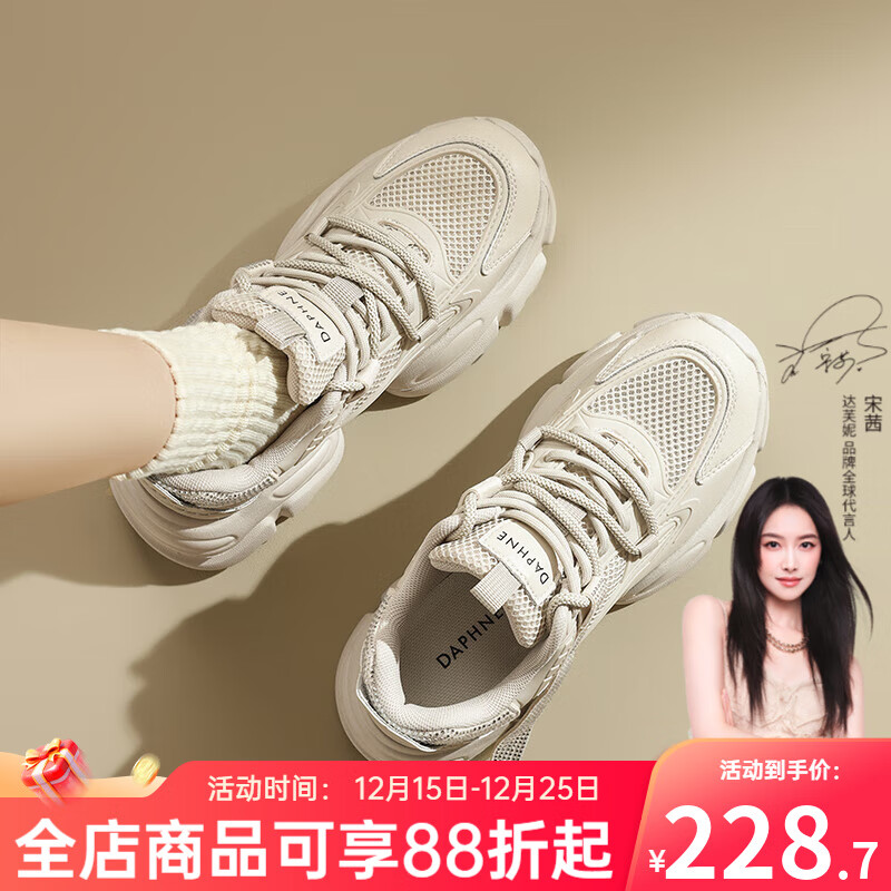 米色【四季款】