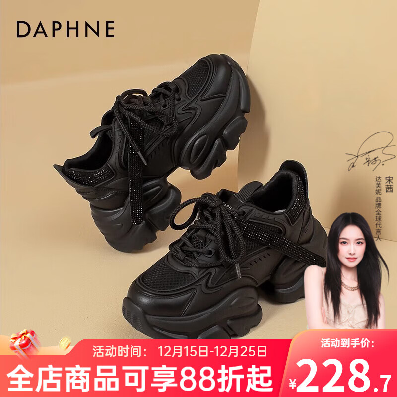 黑色【四季款】