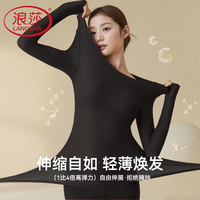 浪莎 肌底衣