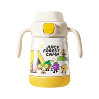 NEVS好吸保温杯儿童弹盖水杯6个月以上宝宝吸管学饮保温奶瓶300ml