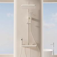 国家补贴：四季沐歌 M7plus 四功能花洒套装 仿生淋浴+超大置物+钢化玻璃