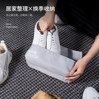 pack all PA-13556-4 立体鞋袋 浅雾灰 大容量 防尘鞋包
