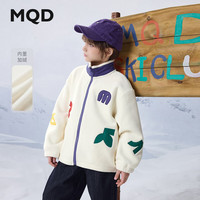 马骑顿(MQD)MQD男大童冬季学院风加绒撞色字母立领外套 米白 140
