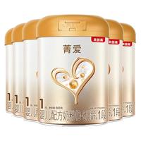 贝因美 菁爱焕新A2奶源婴儿配方奶粉1段120g(0-6月龄)