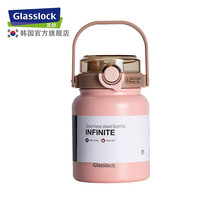 三光云彩 儿童保温杯 800ml 粉色