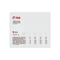 华熙生物珂岸轻感无暇修颜乳自然色2g*2+肤色2g*3