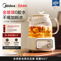 美的 MK-YS12B302J 全玻璃恒温养生壶