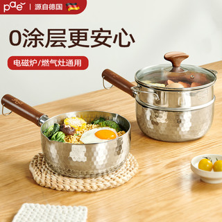 316L雪平锅不锈钢小奶锅宝宝辅食锅婴儿一人不粘锅家用煮泡面汤锅 【20cm+蒸笼】316L加厚带盖【加厚五层钢 0涂层】