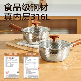 316L雪平锅不锈钢小奶锅宝宝辅食锅婴儿一人不粘锅家用煮泡面汤锅 【20cm+蒸笼】316L加厚带盖【加厚五层钢 0涂层】