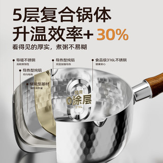 316L雪平锅不锈钢小奶锅宝宝辅食锅婴儿一人不粘锅家用煮泡面汤锅 【20cm+蒸笼】316L加厚带盖【加厚五层钢 0涂层】