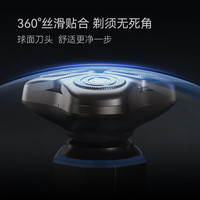 华为智选鸿蒙智选小适智能剃须刀电动男士刮胡刀便携三刀头胡须刀圣诞节送男朋友老公男士爸爸父亲 小推杆T3 领航版-钛金灰 礼盒装