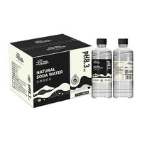 蒲仓佳 天然苏打水 480ml*12瓶