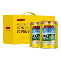 荷兰乳牛 衡佳护营养奶粉