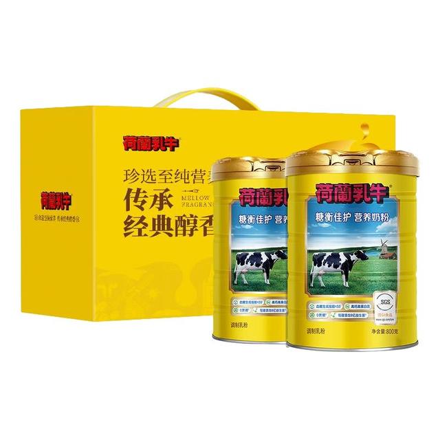 荷兰乳牛 糖衡佳护营养奶粉成人中老年无蔗糖低GI认证