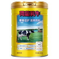 荷兰乳牛 衡佳护营养奶粉 成人中老年无蔗糖低GI认证 800g