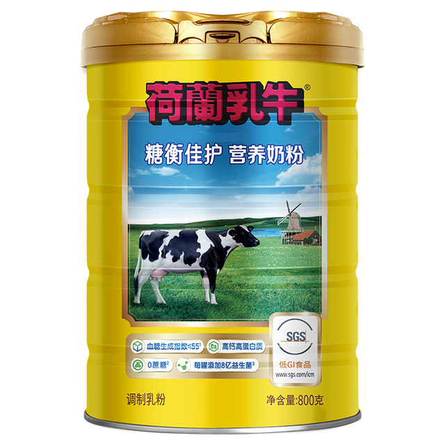 荷兰乳牛 糖衡佳护营养奶粉成人中老年无蔗糖低GI认证800g