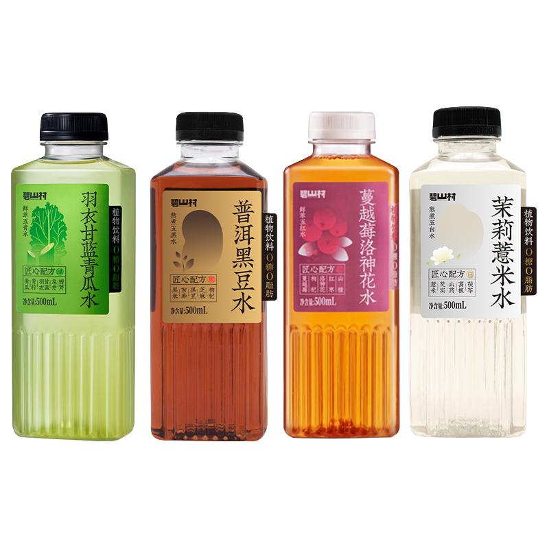 碧山村羽衣甘蓝青瓜水 0糖0脂肪0能量植物饮料鲜萃五青水