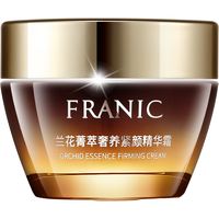 法兰琳卡兰花菁萃奢养紧颜精华霜保湿抗皱紧致舒缓面霜护肤品男女55g 【紧致抗皱】兰花精华霜55g