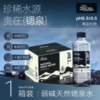 蒲仓佳 天然苏打水 弱碱性 480ml*12瓶 锶泉水