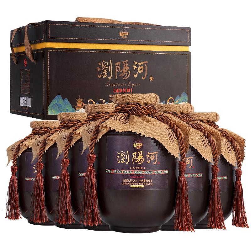  老姜山 酱香型白酒  包装 53%Vol 500ml