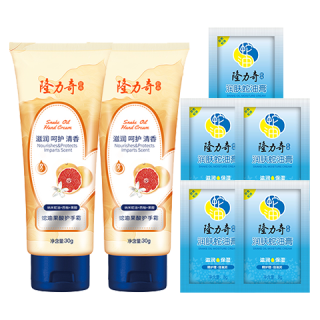 隆力奇 滋润保湿 护手霜  西柚 30g