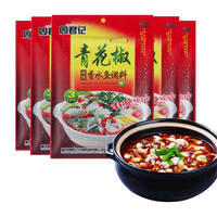 ZHOUJUNJI 周君记 青花椒香水鱼调料210g 川菜调味料 麻辣水煮肉片水煮鱼片调料 懒人鱼火锅底料