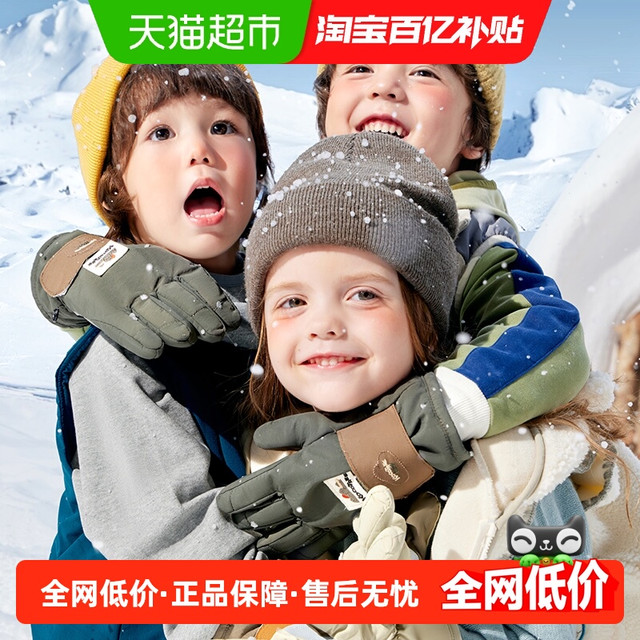 88VIP：kk树 儿童滑雪手套男童女孩宝宝冬季玩雪五指防风防水防滑保暖加厚