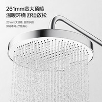 PLUS会员：Panasonic E8系列 高端全套花洒增压淋浴套装 带顶喷-智能恒温款 包安装/拆旧