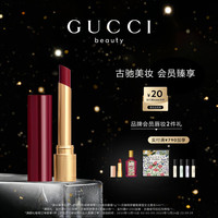 值友专享：GUCCI 倾色琉光唇膏口红 509 安可拉红（加赠绮梦栀子香水5ml+505mini唇膏1g）