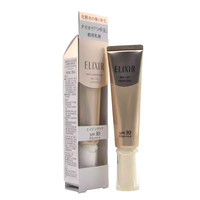 资生堂(Shiseido)圣诞元旦日本资生堂 纯肌净白防晒霜精华乳35ml