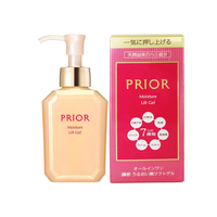 资生堂(Shiseido)圣诞元旦日本资生堂 PRIOR七合一全能ru液120ml