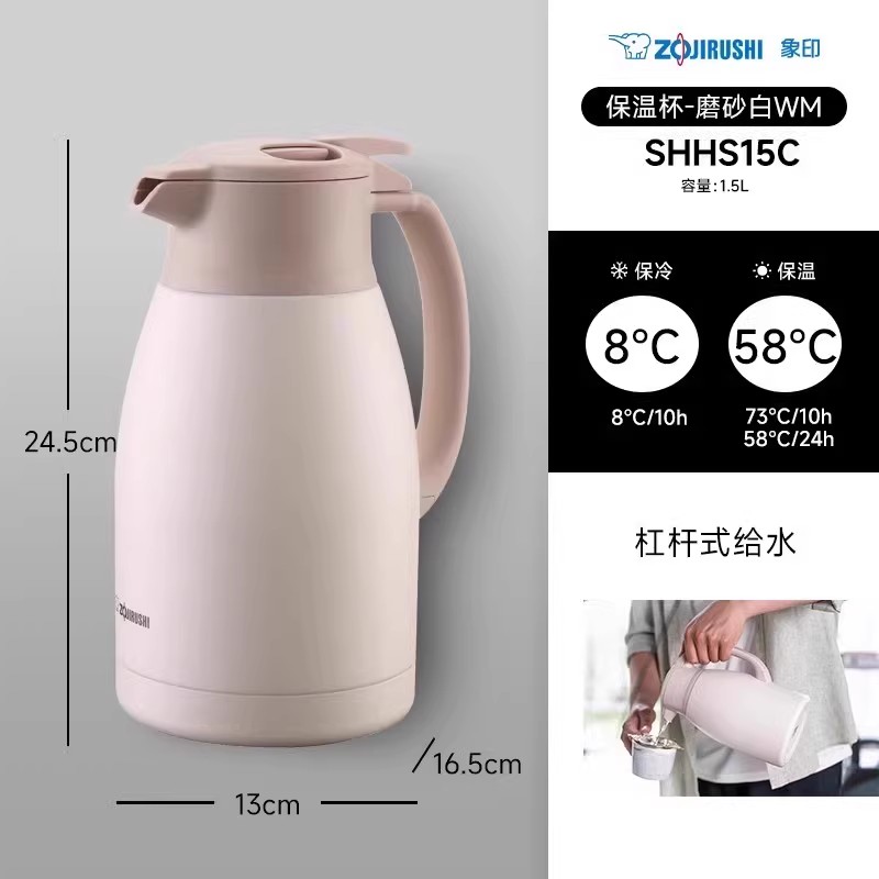 HS15C- 磨砂白色 1.5L