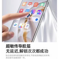 图拉斯冰瓷膜适用华为mate80promax手机膜Mate70全胶膜小米17高清