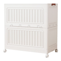 美煮妇儿童玩具收纳箱收纳筐家用大容量超大整理娃娃收纳桶储物箱2 中号-单个装 65cm面宽 【压圈款】