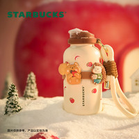 星巴克 派对甜心系列保温杯430ml咖啡杯桌面杯泡茶杯圣诞
