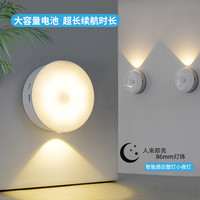 大容量人体感应LED小夜灯猫眼壁灯type_c充电磁吸感应灯起夜