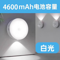 大容量人体感应LED小夜灯猫眼壁灯type_c充电磁吸感应灯起夜