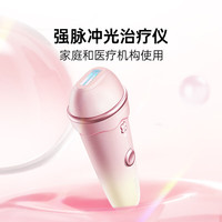 BEAUTIGO 恒冰大能量 脱毛仪套装 奶冻