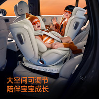 PLUS会员：惠尔顿 智转2PRO+ 儿童安全座椅 0-7岁 iSize智能通风APP互联