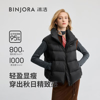 冰洁 BENGENBINJORA 25冬季立领羽绒马甲背心外套保暖羽绒服女 J5300EB34 黑色 M 165/88A 【体重约55-70KG】
